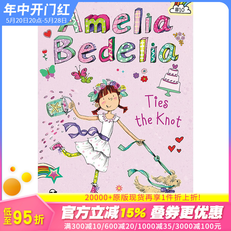 【现货】【XJ】Amelia Bedelia Chapter Book 10: Amelia Bedelia Ties the Knot，【阿米莉亚·贝德莉亚】10： Parish 儿童章（） 书籍/杂志/报纸 原版其它 原图主图