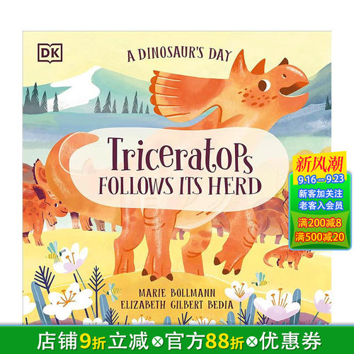 恐龙的一天：三角龙 A Din