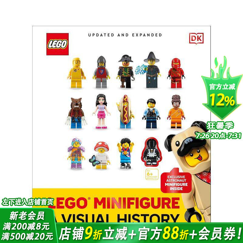 【预售】DK乐高小人仔视觉史 LEGO Minifigure A Visual History Updated and Expanded 英文儿童插画故事绘本 进口童书