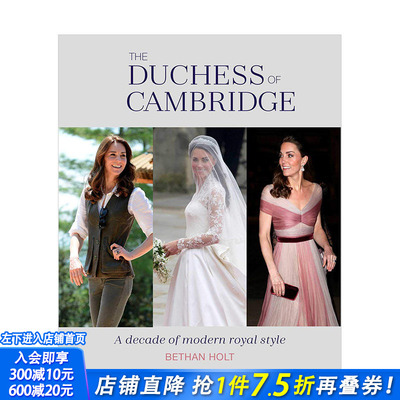 【现货】英国王妃：现代皇家风格 Kate Middleton剑桥公爵夫人的生活与时尚The Duchess of Cambridge 英文原版进口画册