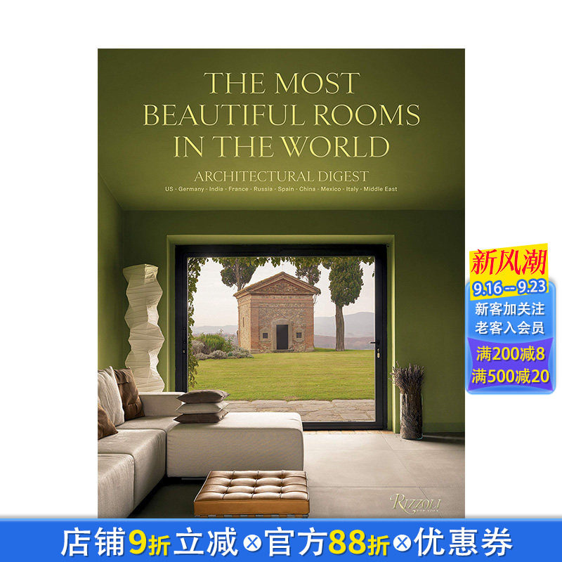 【现货】AD建筑文摘:全球美丽房间 Architectural Digest 杂志新策划 室内居住空间设计 世界上较美丽的房间 英文原版