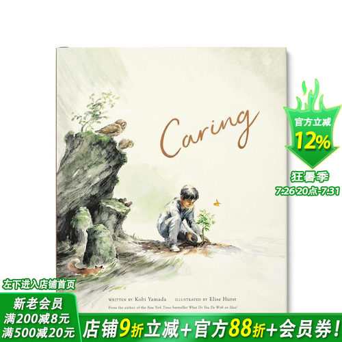 关爱：我们能给世界带来什么改变