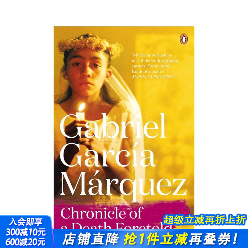 【马尔克斯逝世100周年纪念】