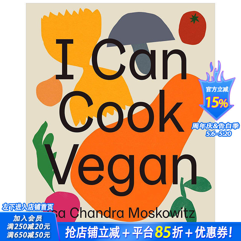 【预售】I Can Cook Vegan 我会做素食 英文原版食谱菜谱烹饪指南