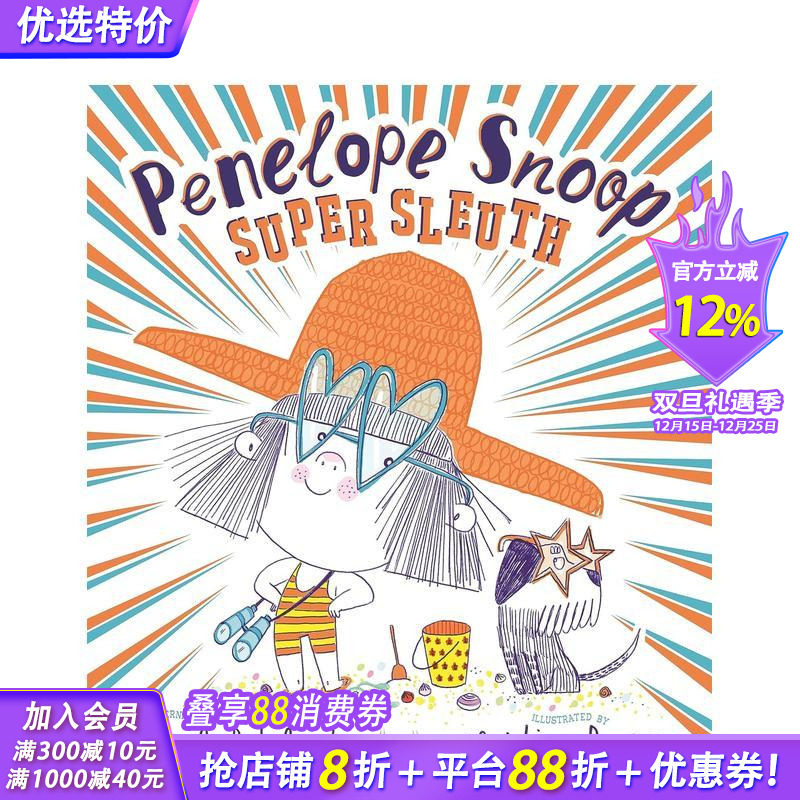 侦探 佩内洛普&middot;史努比（精装）