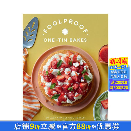 零失败单盘烘焙：60 道简单美