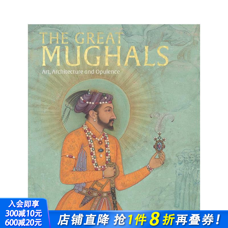 莫卧儿王朝：艺术、建筑与奢华T