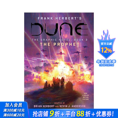 【现货】沙丘：图像小说 卷3：先知 DUNE: The Graphic Novel  Book 3: The Prophet 原版英文漫画书 正版进口书