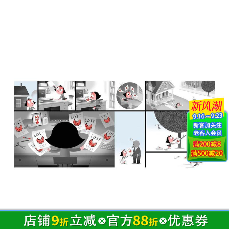 【现货】走失 纽约时报十佳绘本作家Bob Staake Lost 英文儿童插画故事科普绘本 进口童书