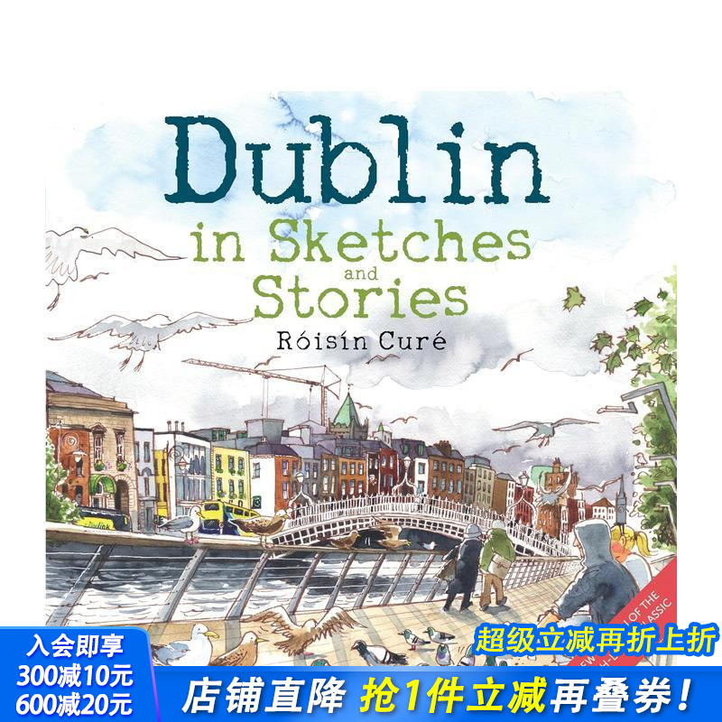 都柏林：草图和故事 Dubli