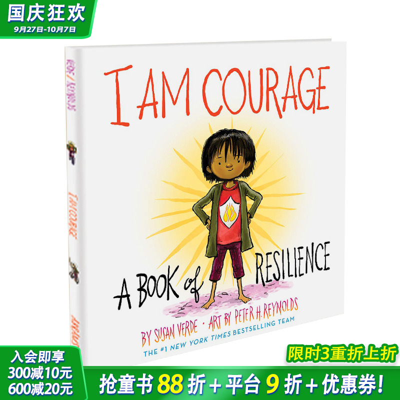 【现货】我是勇气I Am Courage 韧性之书A Book of Resilience 4-8岁儿童良好品格培养心灵励志鼓励主题绘本 英文原版 图书