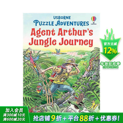 【现货】【解谜冒险】特工亚瑟的丛林探险 【Puzzle Adventures】Agent Arthur's Jungle Journey 英文儿童趣味全彩桥梁故事书
