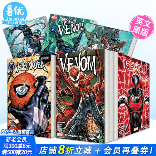 【现货多册选拍】英文漫画 毒液 卷1-8册 Venom by Al Ewing & RAM V:RECURSION/Deviatio/Dark Web/VENOM WAR 原版正版进口书