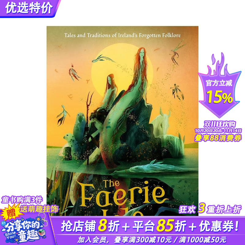 仙后(经典插图版) The F