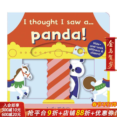 【现货】我想我看到了一个…熊猫! I Thought I Saw A... Panda! 英文儿童插画故事绘本 进口童书
