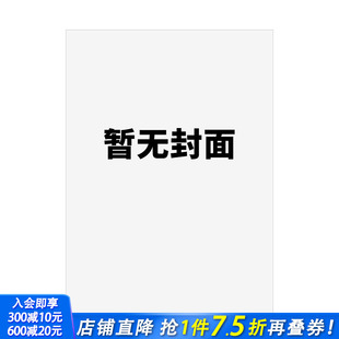 Germaine Richier 原版 正版 杰曼·里希耶 英文艺术画册画集 进口图书 预售