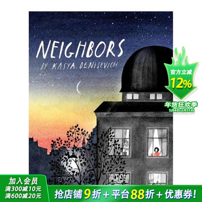 【现货】【2021博洛尼亚童书奖】邻居Neighbors 插画家Kasya Denisevich 儿童英文艺术绘本 6-12岁【善优童书】