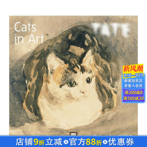 泰特美术馆：艺术中的猫咪 20