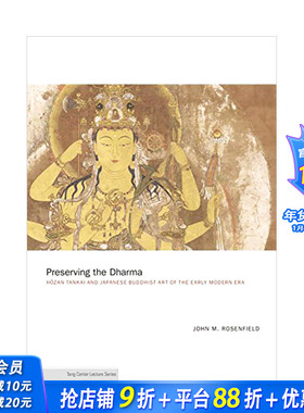 【现货】保存佛法：后山短歌与近代早期的日本佛教艺术 Preserving the Dharma 英文原版进口  普林斯顿大学出版社