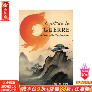 【预售】罗马诸神与帝国的故事 The Romans: Gods， Emperors and Dormice 英文儿童故事 英语拓展阅读进口书