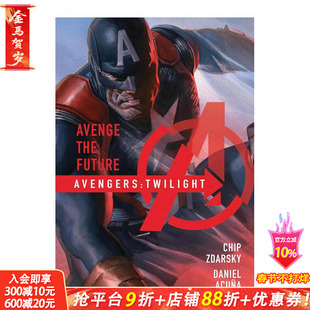 【现货】复仇者联盟：暮年美队 Avengers: Twilight 原版英文漫画书 正版进口书