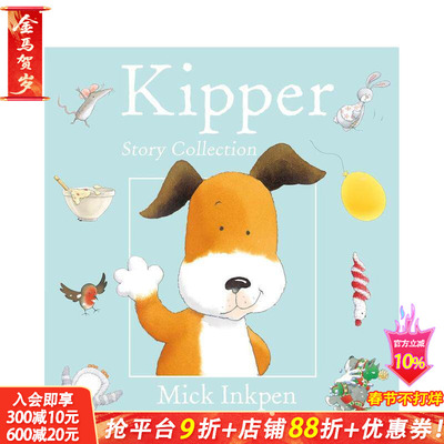 【预售】小狗奇普4册故事本套装 Kipper Story Collection 英文儿童插画科普故事绘本 进口童书