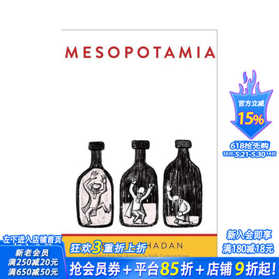 【预售】美索不达米亚 Mesopotamia 原版英文文学小说 正版进口书