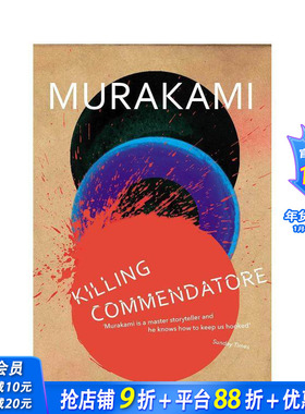 【现货】Killing Commendatore 刺杀骑士团长 村上春树作品 英文原版文学小说 Haruki Murakami