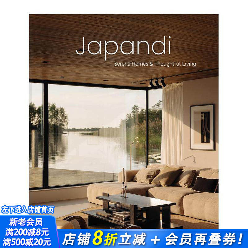 【现货】Japandi风格:舒适惬意家居生活 日式侘寂.北欧极简 Serene Homes and Thoughtful Living 英文室内设计装饰 正版进口书