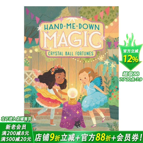 传下来的魔法2:水晶球财富 H