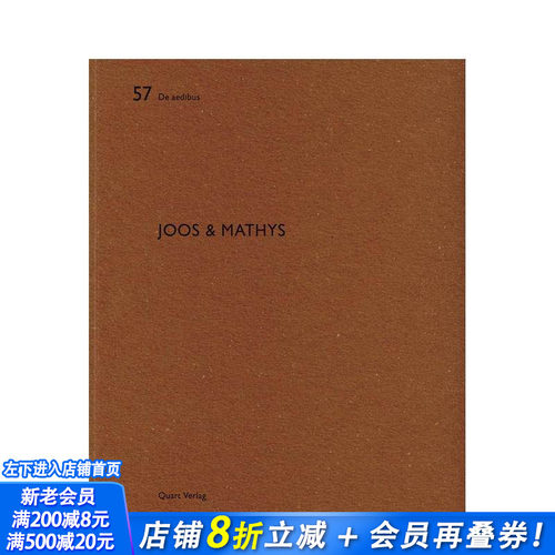 Joos & Mathys 建