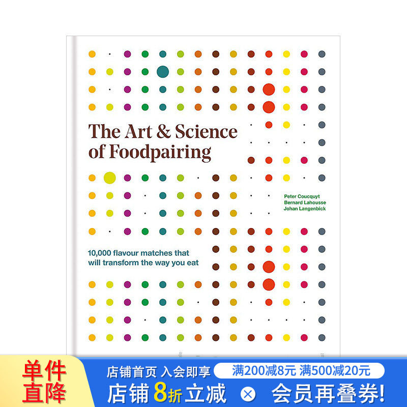 【预售】食物餐酒搭配的艺术与科学 The Art & Science of Foodpa 英文原版正版进口图书