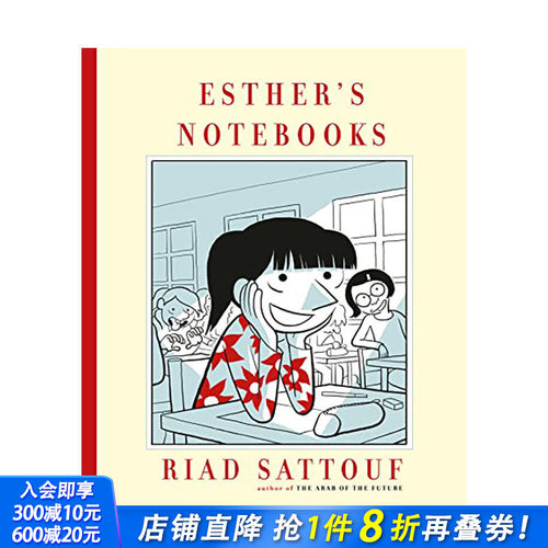 【现货】【安古兰漫画奖Riad Sattouf】艾丝特的日记 Esther’s Notebooks 英文原版漫画 正版进口图书画册
