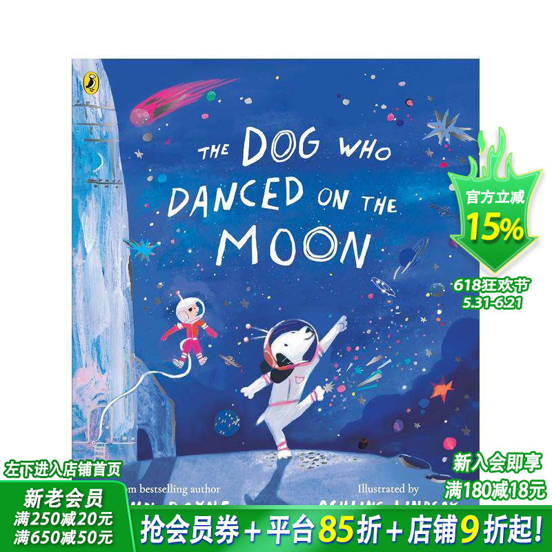【预售】月球上起舞的狗 穿条纹睡衣的男孩作者 约翰·伯恩 绘本首作 The Dog Who Danced on the Moon 英文儿童插画故事绘本书