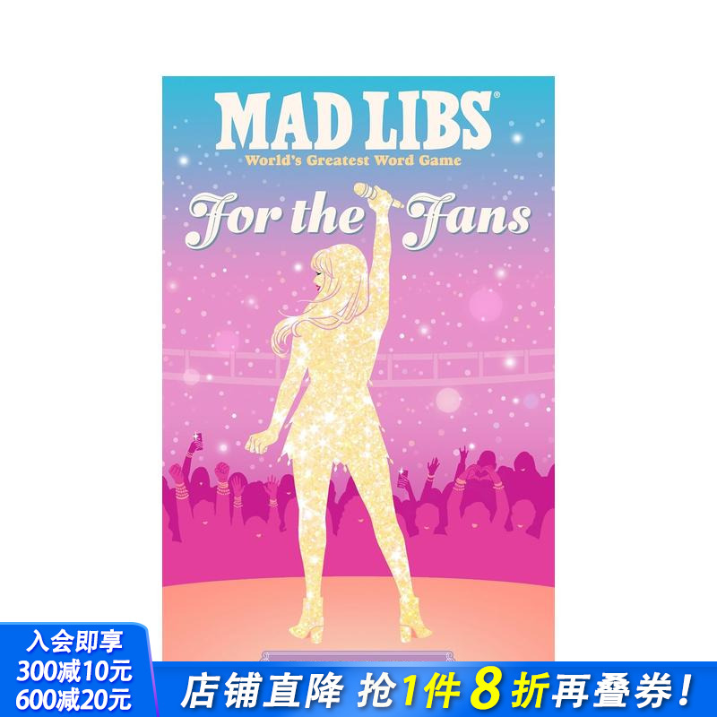 献给歌迷：泰勒·斯威夫特版 M