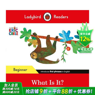 【现货】瓢虫读物初级 - 艾瑞·卡尔 - 这是什么?(ELT分级读物) Ladybird Readers Beginner Level 原版英文儿童
