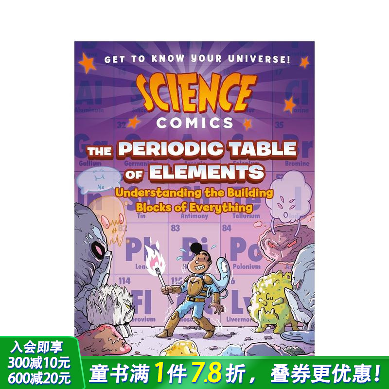 元素周期表：了解一切的组成部分