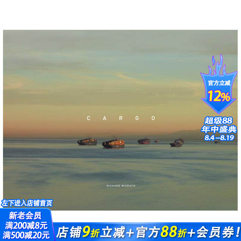 【现货】理查德·米斯拉赫:货运 Richard Misrach: Cargo 原版英文摄影作品集 正版进口书