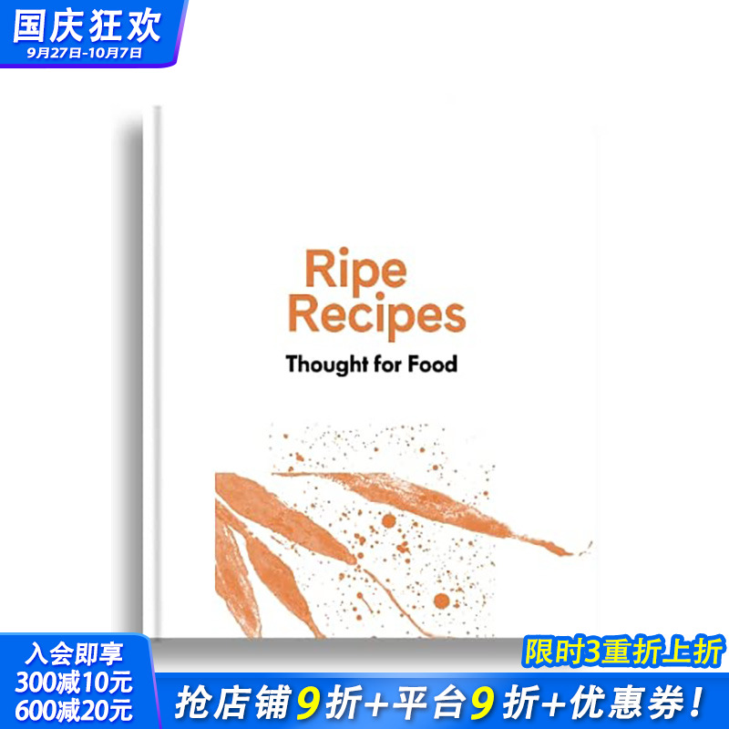 【现货】英文原版 食谱:为食物而思考 Ripe Recipes - Thought For Food 餐饮料理食谱指南 正版进口图书画册