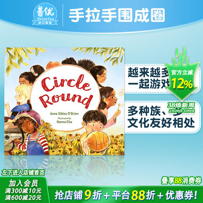【现货】手拉手围成圈Circle Round 友情启蒙社交鼓励儿童早教故事绘本 英文原版 Anne Sibley O'Brien 图书