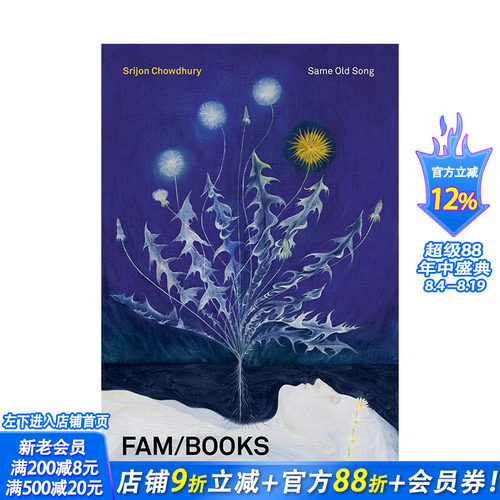 【预售】英文原版 孟加拉国画家Srijon Chowdhury：老歌儿 Srijon Chowdhury: Same Old Song 艺术画册 正版进口书籍 善优图书