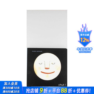 【现货】法文原版 Amélie Jackowski：嘘,兔子沉睡中Chut, il ne faut pas réveiller les petits lapins qui艺术插画绘本