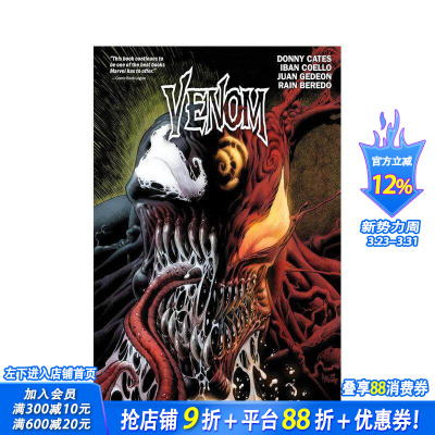 【预售】毒液 卷3：屠杀 Venom By Donny Cates Vol. 3: Absolute Carnage 原版英文漫画书 漫威Marvel 正版进口书