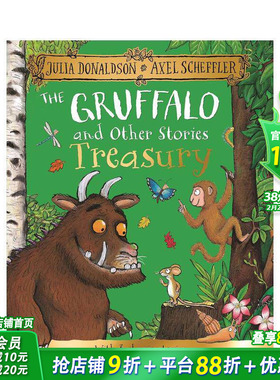 【预售】咕噜牛和其他故事宝库 The Gruffalo and Other Stories Treasury 英文儿童插画科普绘本 进口童书