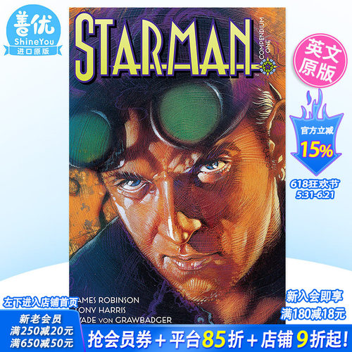 【现货】DC漫画 星侠完全版1 Starman Compendium 英文漫画 正版进口书 DC comic