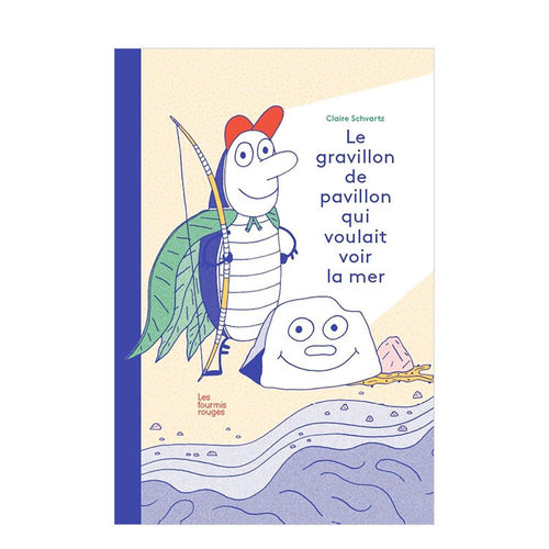 【现货】想去看大海的平房子砂砾Le gravillon de pavillon qui voulait voir la mer 海边故事法文绘本 寻找自由生活励志