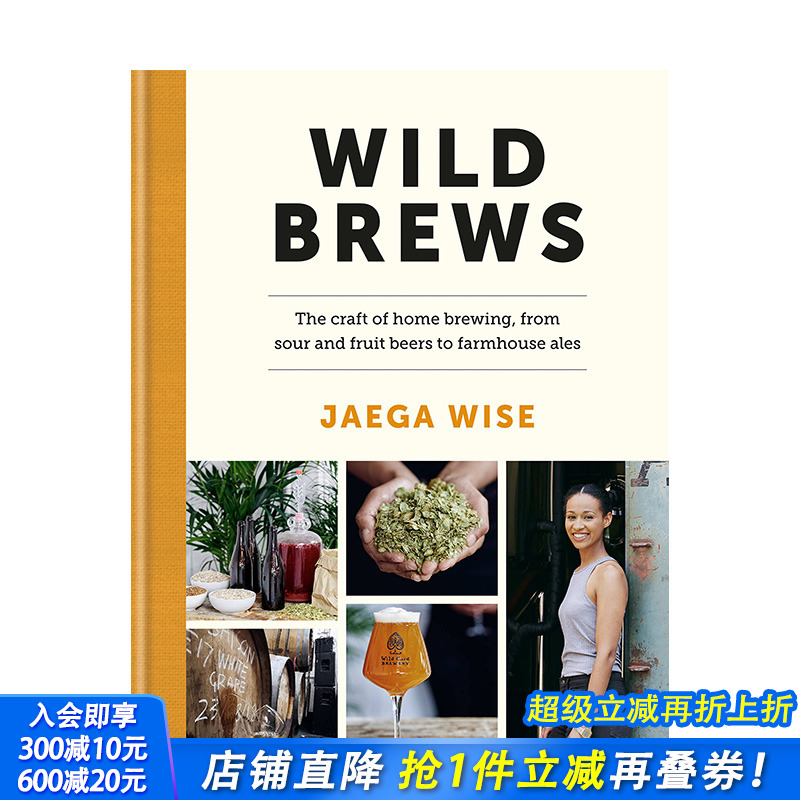 【现货】英文原版 野生发酵啤酒 Wild Brews 餐饮料理食谱指南 正版进口图书画册