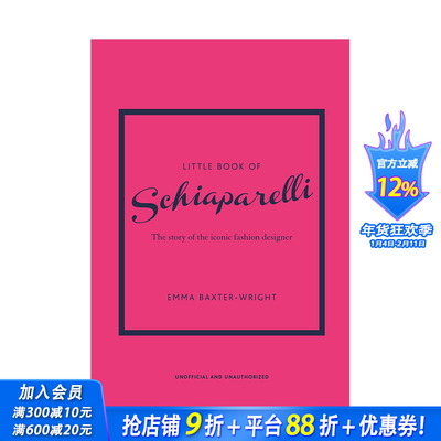 【现货】【Little Book of】Schiaparelli夏帕瑞丽小书 服装设计潮流历史画册图书赠礼书籍 英文原版