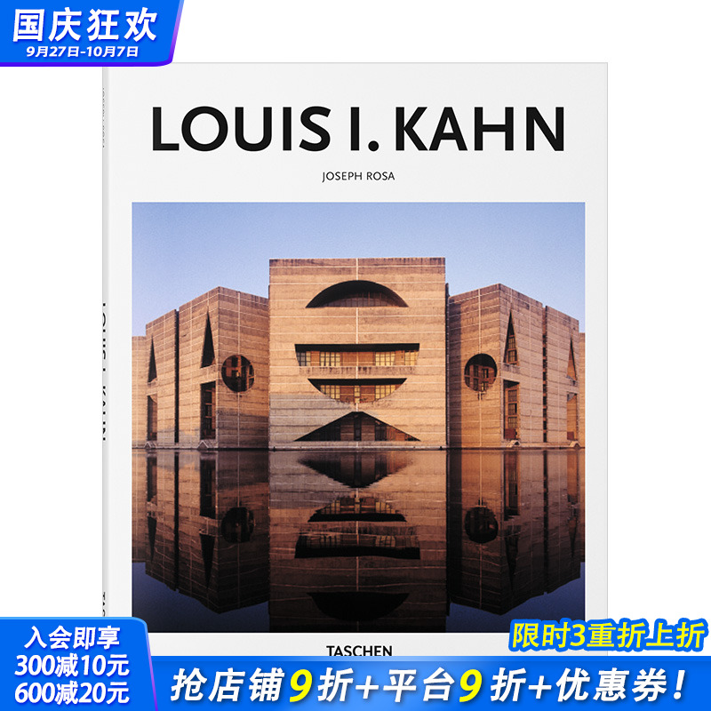 【现货】[Basic Art]路易斯·伊西多尔·卡恩Louis Isidore Kahn 建筑设计TASCHEN