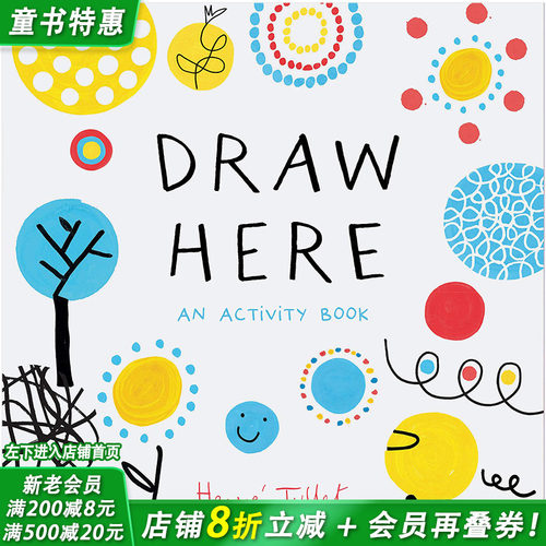 【现货】【Herve Tullet埃尔维·杜莱】Draw Here 画画画 英文原版儿童艺术启蒙【善优童书】